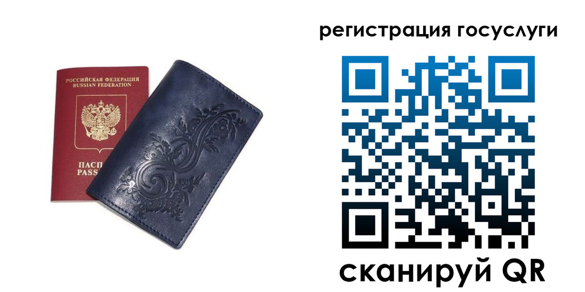 прописка гарантия в Мантурово