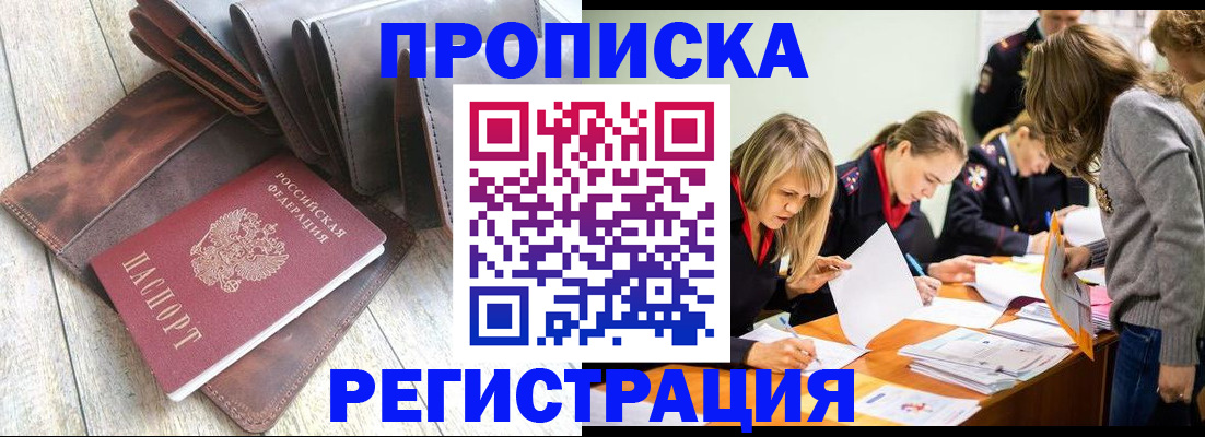 временная регистрация госуслуги в Мантурово