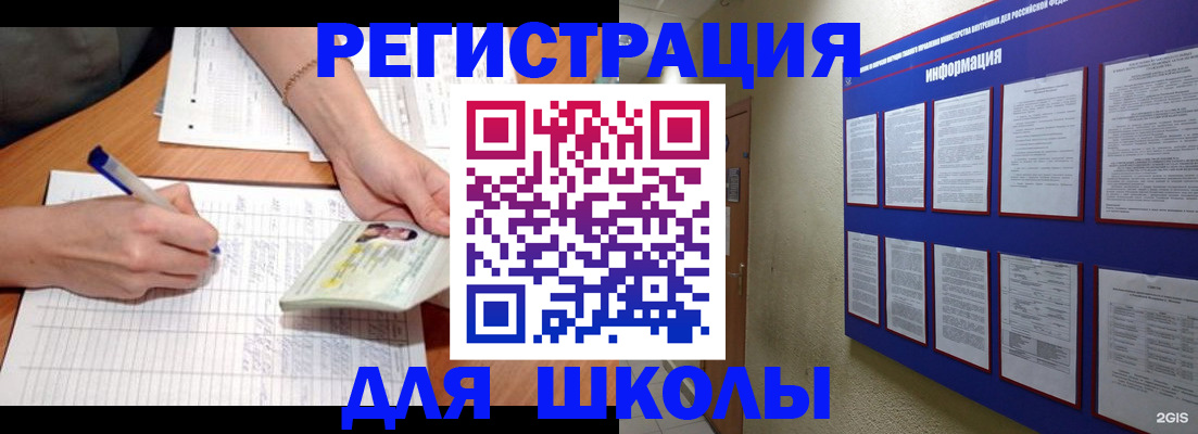 временная регистрация для всех в Мантурово